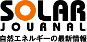 Solar Journal